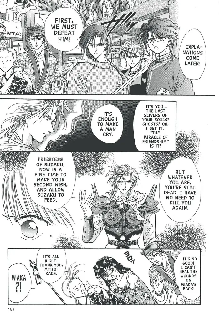 Fushigi Yuugi Chapter 76 image 24_optimized